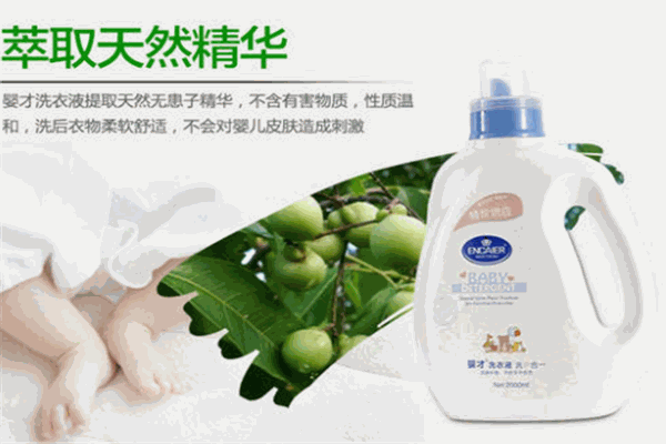 嬰才嬰兒用品加盟