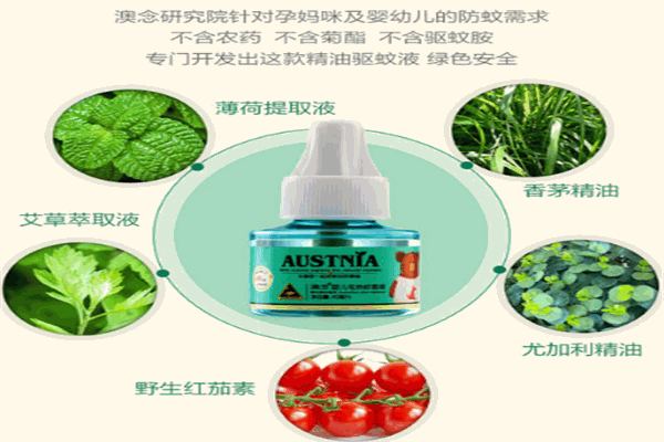 澳念嬰童用品加盟