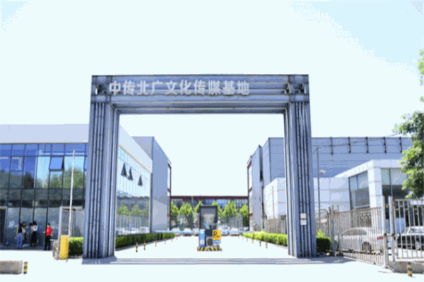 中傳北廣青少兒語(yǔ)言藝術(shù)發(fā)展中心加盟