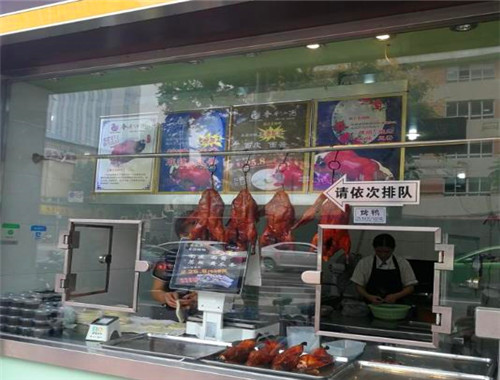 香典江湖新北京烤鴨加盟