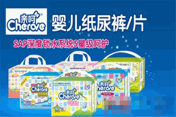 親呵嬰兒用品加盟