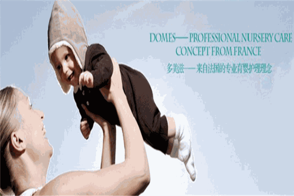 親呵嬰兒用品加盟