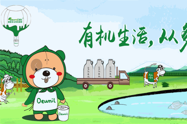 多比有機(jī)奶粉加盟