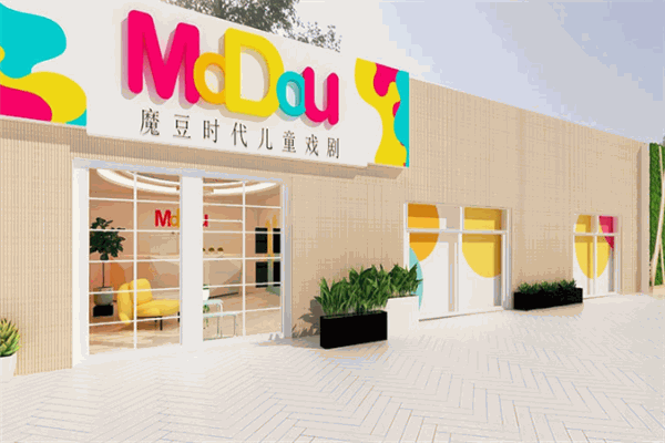 魔豆時(shí)代兒童戲劇加盟