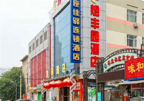 銀座佳驛加盟