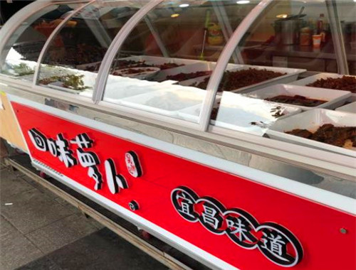 回味蘿卜店加盟