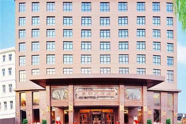 高都大酒店