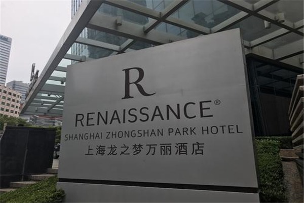 上海龍之夢(mèng)酒店