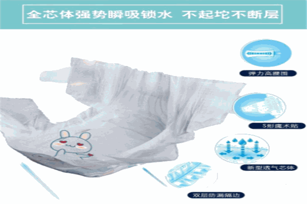 我是小時(shí)代紙尿褲加盟