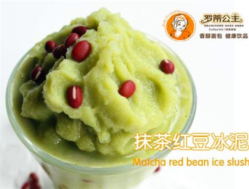 羅蒂公主食品加盟