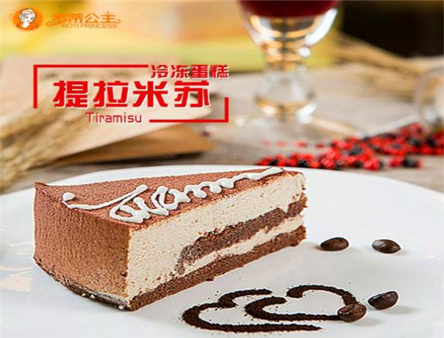 羅蒂公主食品加盟