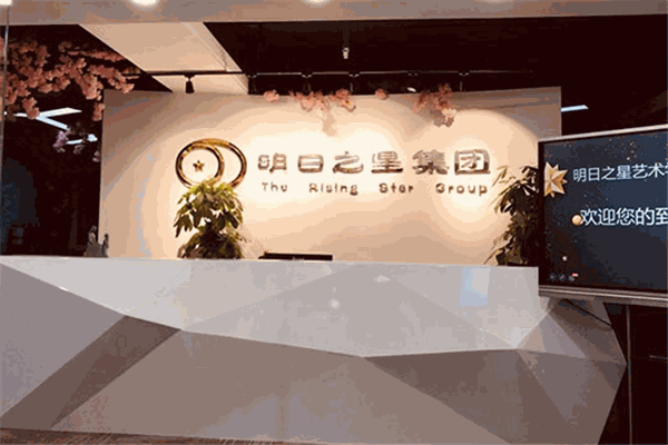 格樂(lè)明日之星加盟