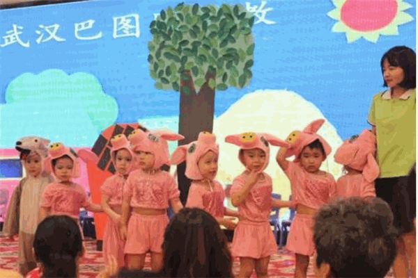 巴圖園早教