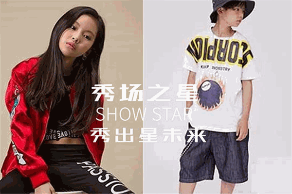秀場(chǎng)之星加盟