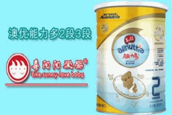 喜陽陽愛嬰