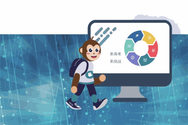 倍思教育