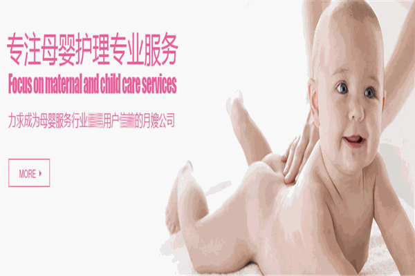 愛(ài)喜兒母嬰生活館加盟