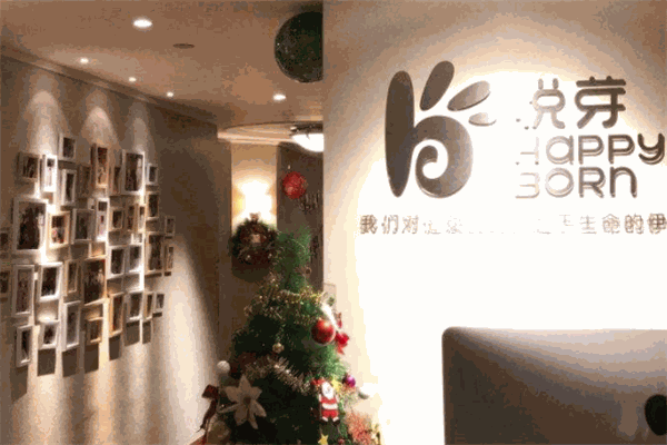 悅芽母嬰月子會所加盟