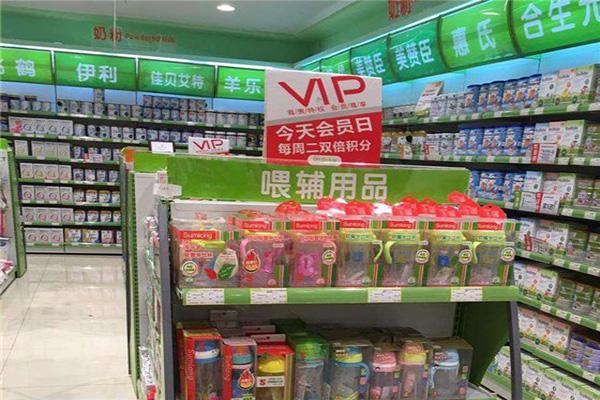 小優(yōu)之家母嬰用品加盟