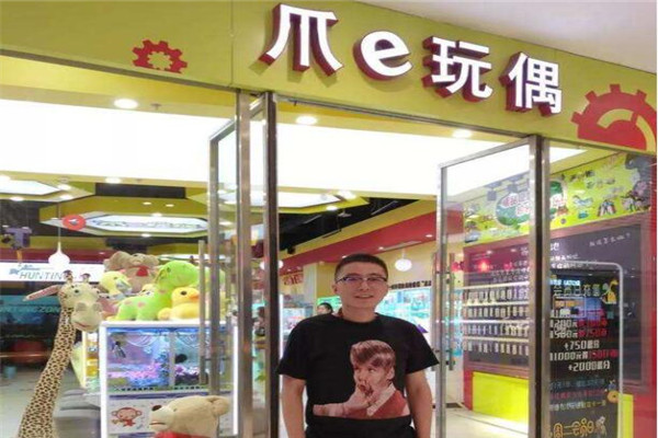 爪e玩偶加盟