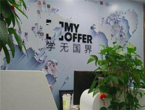 Myoffer學無國界加盟