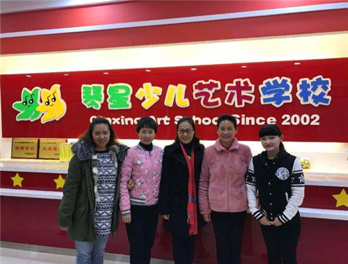 琴星少兒藝術學校加盟