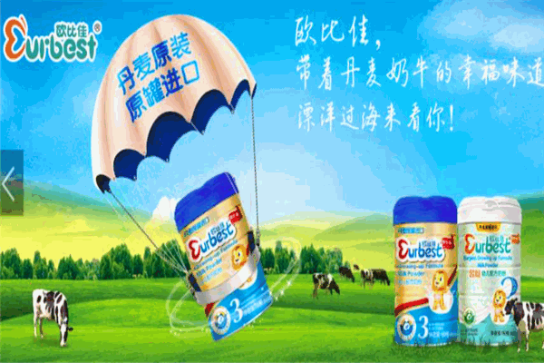 歐比佳奶粉加盟