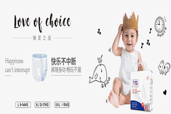 可貝爽紙尿褲