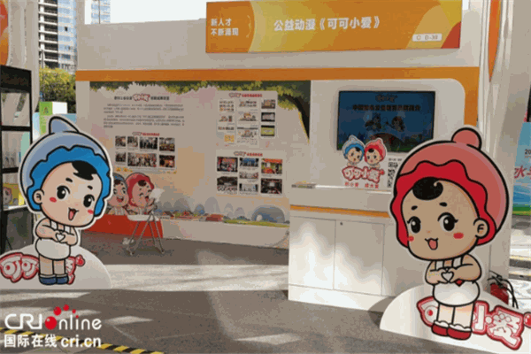 可可小愛母嬰生活館