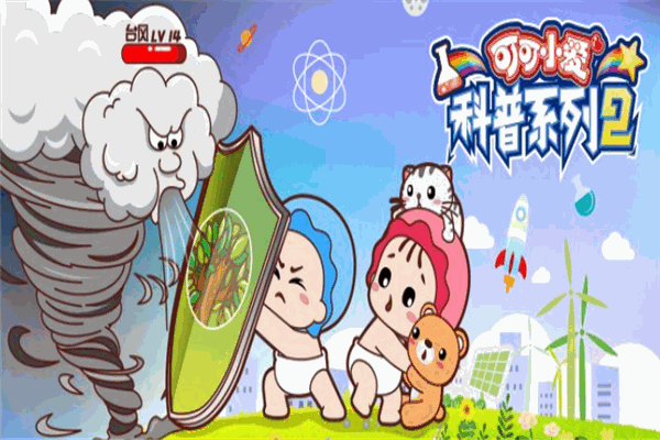 可可小愛母嬰生活館