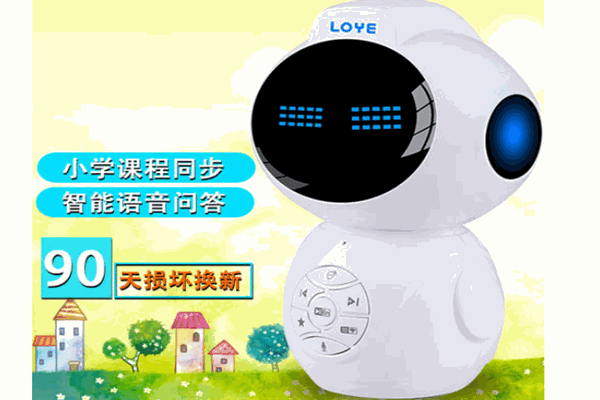樂(lè)源智能早教機(jī)