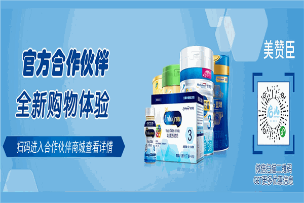 啟兒母嬰用品專賣店