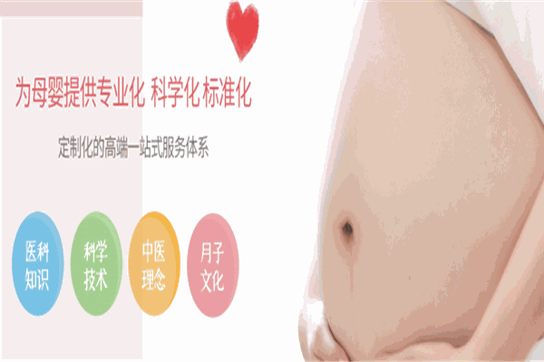 月貝佳月嫂加盟