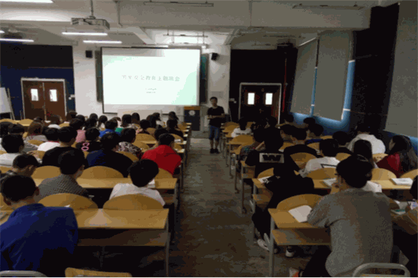 金榜題名國際教育