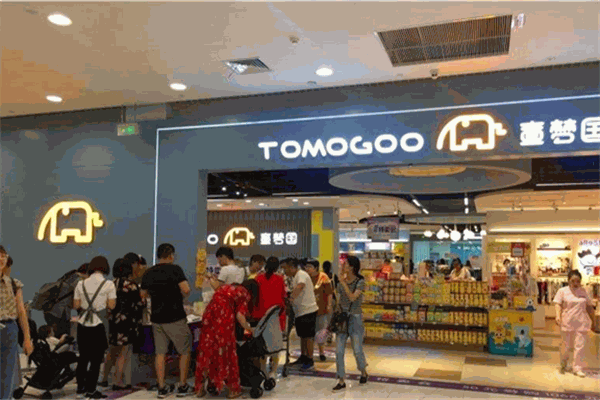 童夢國母嬰店