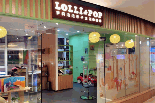 lollipop生活館加盟