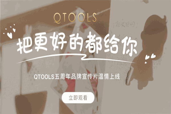 蔻兔母嬰加盟