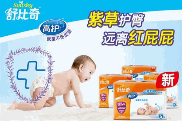 舒比奇紙尿褲加盟