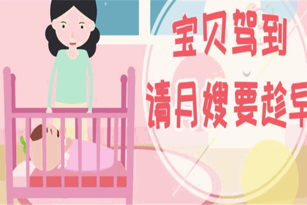 愛倍東方加盟