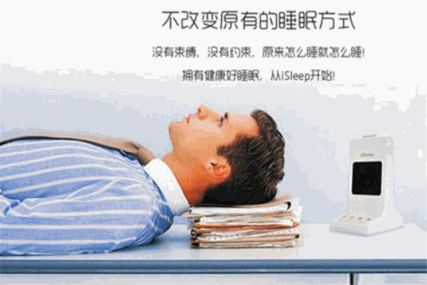 優(yōu)睡寶加盟
