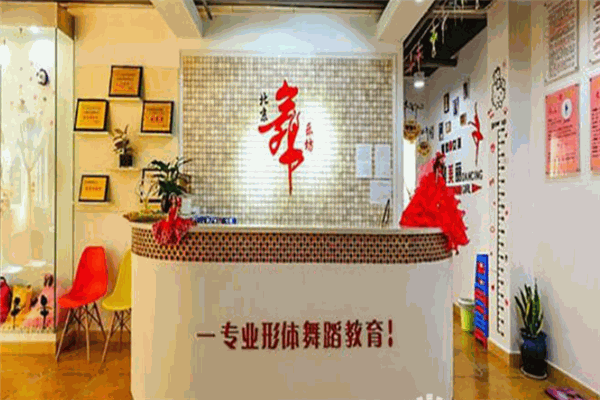 舞樂(lè)坊加盟