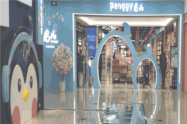 啟兒母嬰用品專賣店