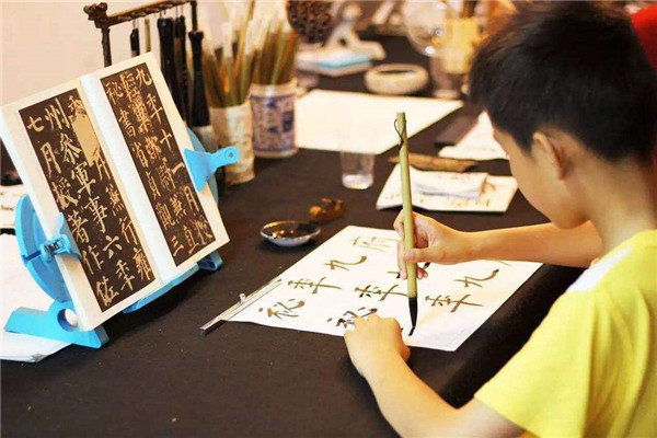 白石書法繪畫藝術(shù)培訓中心加盟