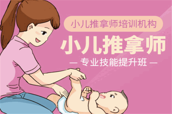 希雅童小兒推拿加盟