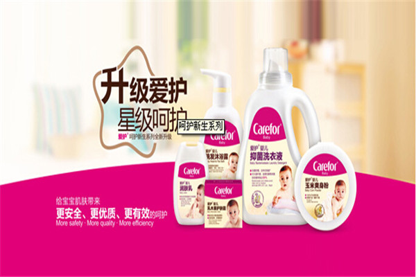 愛護(hù)嬰兒用品加盟