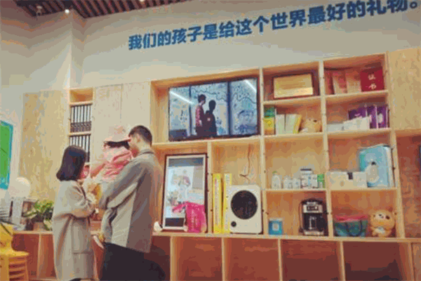 嗨媽寶貝加盟