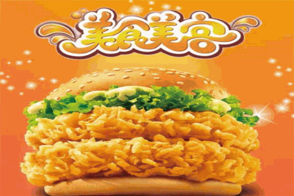 美食美客漢堡加盟