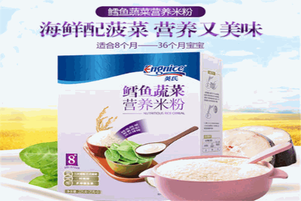 英吉利米粉加盟