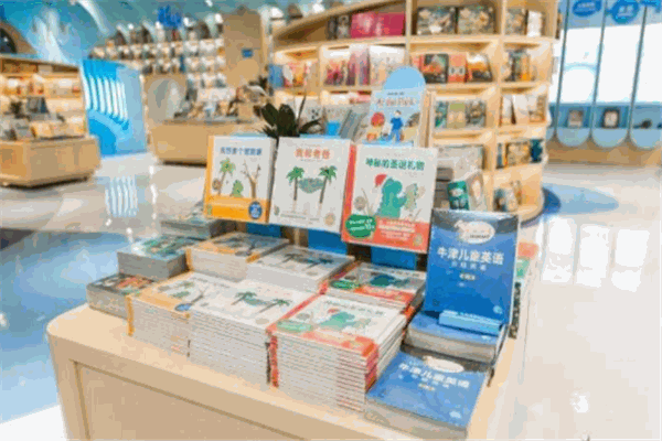 海豚國(guó)際兒童之家