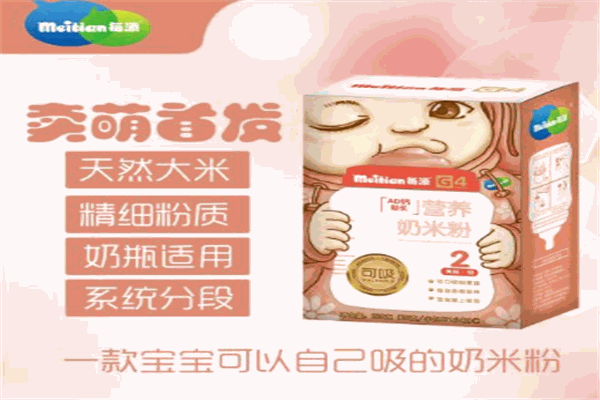 每添輔食加盟